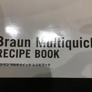 ブラウンマルチクイック(料理/グルメ)