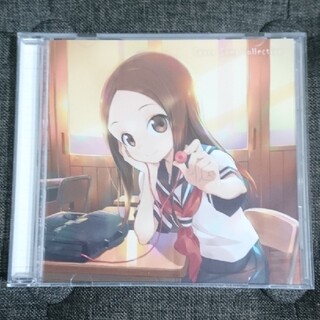 「からかい上手の高木さん」Cover Song Collection(アニメ)