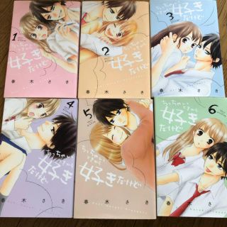 4ページ目 講談社 セット 少女漫画の通販 2 000点以上 講談社のエンタメ ホビーを買うならラクマ 4ページ目 講談社 セット 少女漫画の通販 2 000点以上 講談社のエンタメ ホビーを買うならラクマ