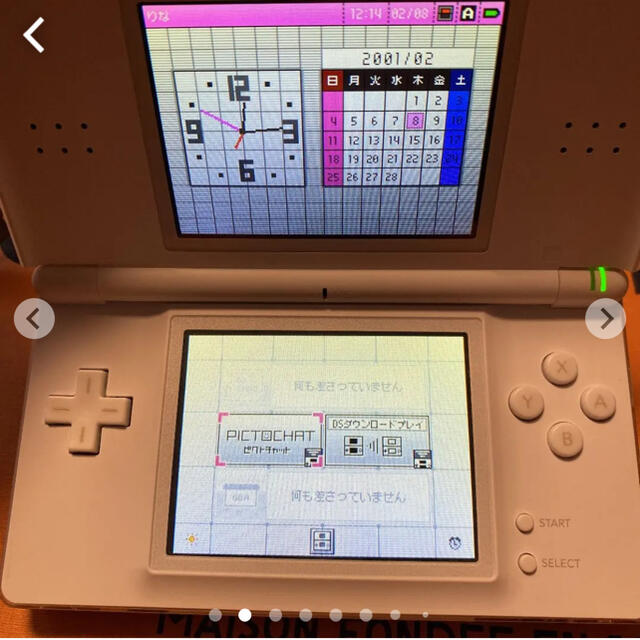 ニンテンドーDS(ニンテンドーDS)のニンテンドーDS Lite エンタメ/ホビーのゲームソフト/ゲーム機本体(携帯用ゲーム機本体)の商品写真