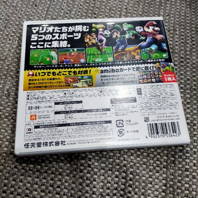 ニンテンドー3DS(ニンテンドー3DS)のマリオスポーツ スーパースターズ 3DS ソフト  エンタメ/ホビーのゲームソフト/ゲーム機本体(携帯用ゲームソフト)の商品写真