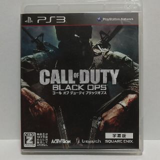 プレイステーション3(PlayStation3)のコール オブ デューティ ブラックオプス（字幕版） PS3(その他)