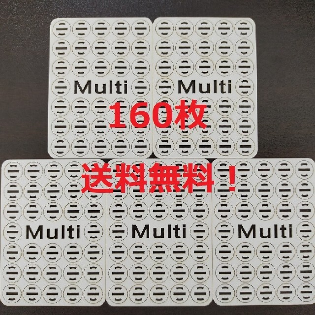 multi専用クリーナー フィルター 穴付きマット 160枚/セット メンズのファッション小物(タバコグッズ)の商品写真