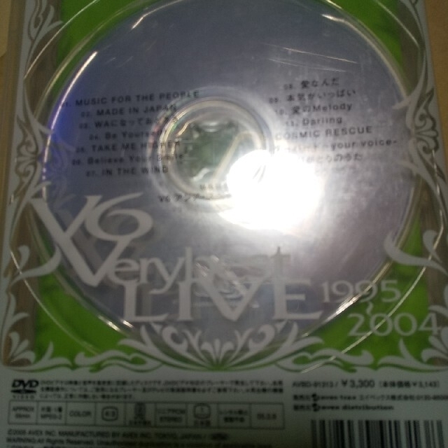 V6(ブイシックス)のVery　best　LIVE-1995～2004- 　V６DVD　森田剛　三宅健 エンタメ/ホビーのDVD/ブルーレイ(ミュージック)の商品写真