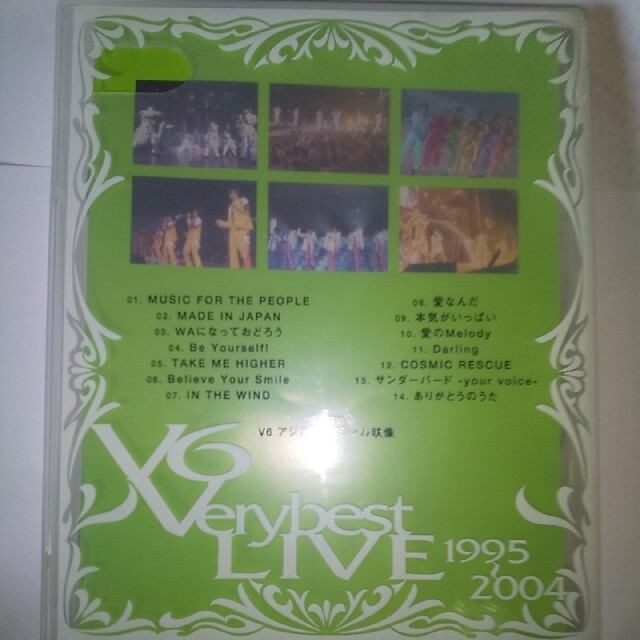 V6(ブイシックス)のVery　best　LIVE-1995～2004- 　V６DVD　森田剛　三宅健 エンタメ/ホビーのDVD/ブルーレイ(ミュージック)の商品写真