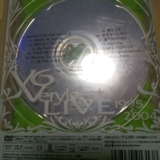 ブイシックス(V6)のVery　best　LIVE-1995～2004- 　V６DVD　森田剛　三宅健(ミュージック)