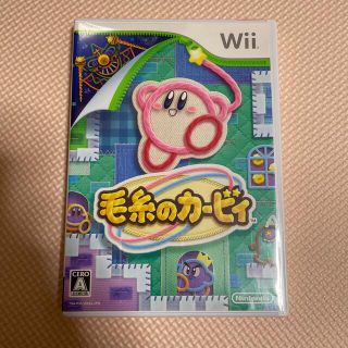 ウィー(Wii)の毛糸のカービィ Wii(家庭用ゲームソフト)