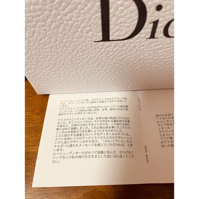 Dior(ディオール)のDIOR★ミスディオールトラベルセット★ブルーミングブーケ&パスポートケース レディースのレディース その他(その他)の商品写真