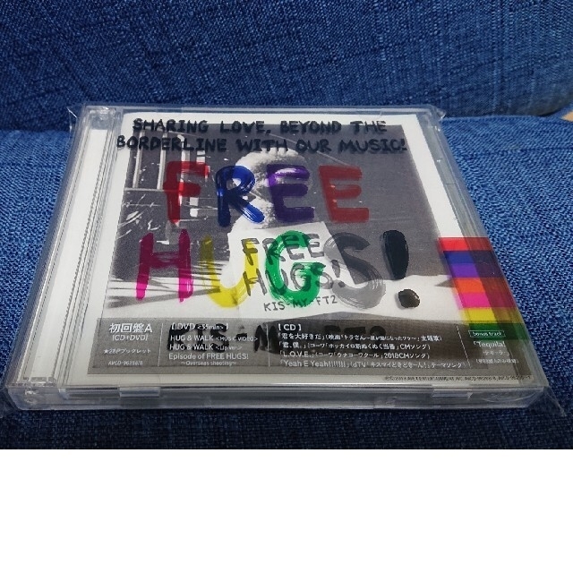 Kis-My-Ft2(キスマイフットツー)のキスマイ FREE HUGS！（初回盤A） エンタメ/ホビーのCD(ポップス/ロック(邦楽))の商品写真