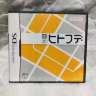 ニンテンドーDS(ニンテンドーDS)の直感ヒトフデ DS(携帯用ゲームソフト)