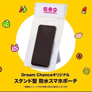 エヌティティドコモ(NTTdocomo)のスタンド型防水スマホポーチ(ノベルティグッズ)