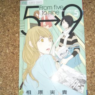 10ページ目 小学館 少女漫画の通販 8 000点以上 小学館のエンタメ ホビーを買うならラクマ 10ページ目 小学館 少女漫画の通販 8 000点以上 小学館のエンタメ ホビーを買うならラクマ