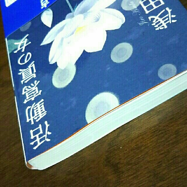 ◆本◆おもかげ & 活動寫眞の女 /浅田次郎 エンタメ/ホビーの本(文学/小説)の商品写真