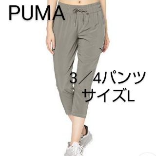 プーマ(PUMA)の【PUMA】ULTRA GRAY STUDIO ウーブン 3/4 パンツ、女性用(その他)