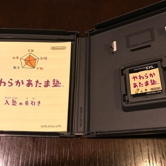 ニンテンドーds やわらかあたま塾 Ds 知育ゲーム の通販 By はにょにょん S Shop ニンテンドーdsならラクマ