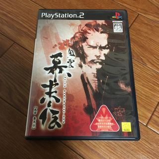 プレイステーション2(PlayStation2)のPS2専用ソフト　風雲幕末伝(家庭用ゲームソフト)