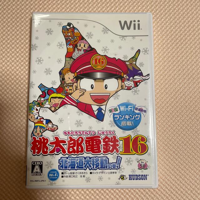 Wii(ウィー)の桃太郎電鉄16 Wii エンタメ/ホビーのゲームソフト/ゲーム機本体(家庭用ゲームソフト)の商品写真