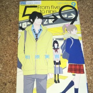 10ページ目 小学館 少女漫画の通販 8 000点以上 小学館のエンタメ ホビーを買うならラクマ 10ページ目 小学館 少女漫画の通販 8 000点以上 小学館のエンタメ ホビーを買うならラクマ