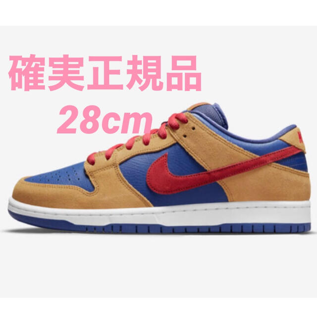 NIKE(ナイキ)のNIKE SB DUNK LOW PRO "WHEAT AND PURPLE" メンズの靴/シューズ(スニーカー)の商品写真