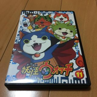 妖怪ウォッチ　第１１巻 DVD(アニメ)