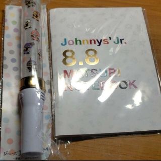 ジャニーズジュニア(ジャニーズJr.)のジャニーズjr祭ペンライト、ノートセット(アイドルグッズ)