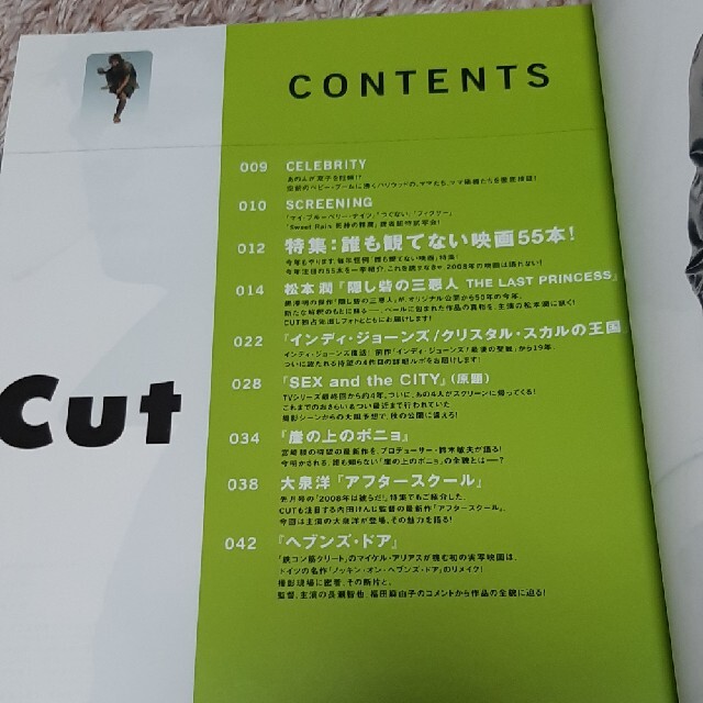 嵐(アラシ)のCut (カット) 2018年 03月号　松本潤 エンタメ/ホビーの雑誌(音楽/芸能)の商品写真