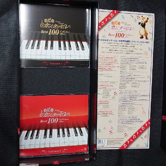 【よきこ様専用】のだめカンタービレBEST100　完全生産限定盤 エンタメ/ホビーのCD(クラシック)の商品写真