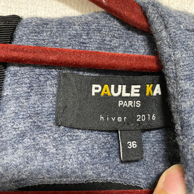 PAULE KA(ポールカ)のポールカ ワンピース レディースのワンピース(ロングワンピース/マキシワンピース)の商品写真