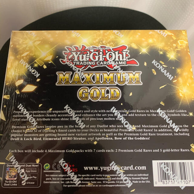 遊戯王(ユウギオウ)の遊戯王 マキシマムゴールド 5箱入x1box 北米版 エンタメ/ホビーのトレーディングカード(Box/デッキ/パック)の商品写真