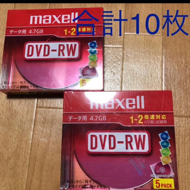 maxell(マクセル)のmaxell DVD DVD-RW maxell マクセル　2パック　10枚 エンタメ/ホビーのDVD/ブルーレイ(その他)の商品写真