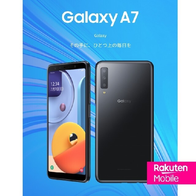 SIMフリー Galaxy A7 <ブラック>　モバイル