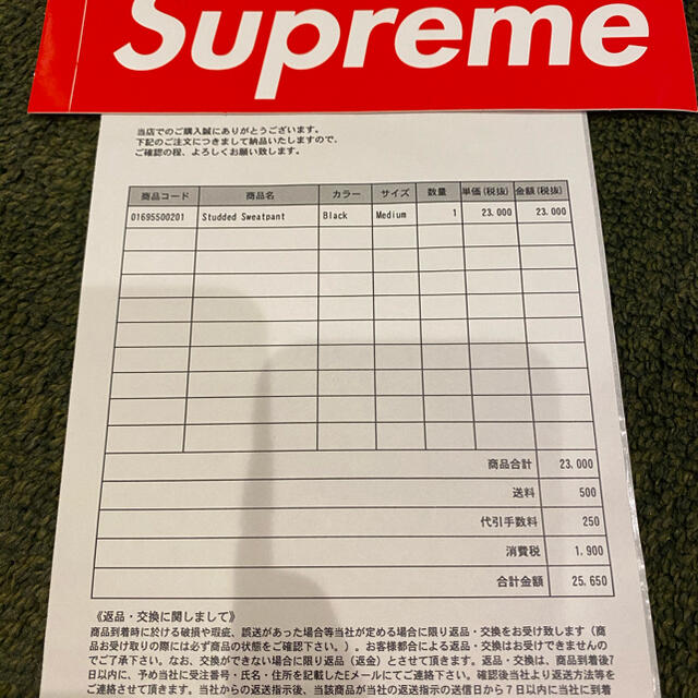 supreme studded sweatpantメンズ