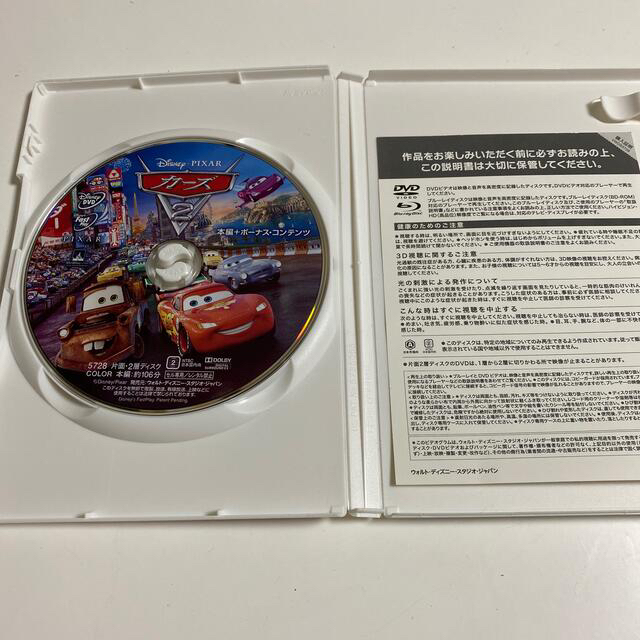 Disney(ディズニー)のりく様専用　カーズ2 DVD エンタメ/ホビーのDVD/ブルーレイ(アニメ)の商品写真