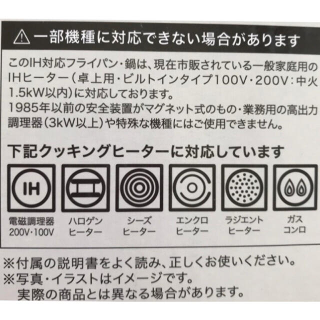 ☆ダイヤモンドコーティング 鍋 フライパン      5点セット【新品・未使用】 インテリア/住まい/日用品のキッチン/食器(鍋/フライパン)の商品写真