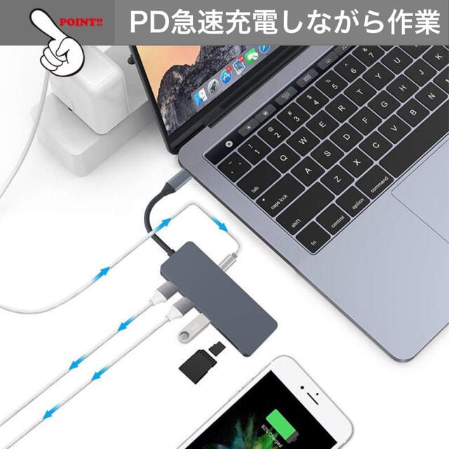 7in1 USBハブ Type-c HDMI Ｍacbook t00132 スマホ/家電/カメラのPC/タブレット(PC周辺機器)の商品写真