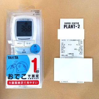 タニタ(TANITA)のタニタ　BT-540(日用品/生活雑貨)