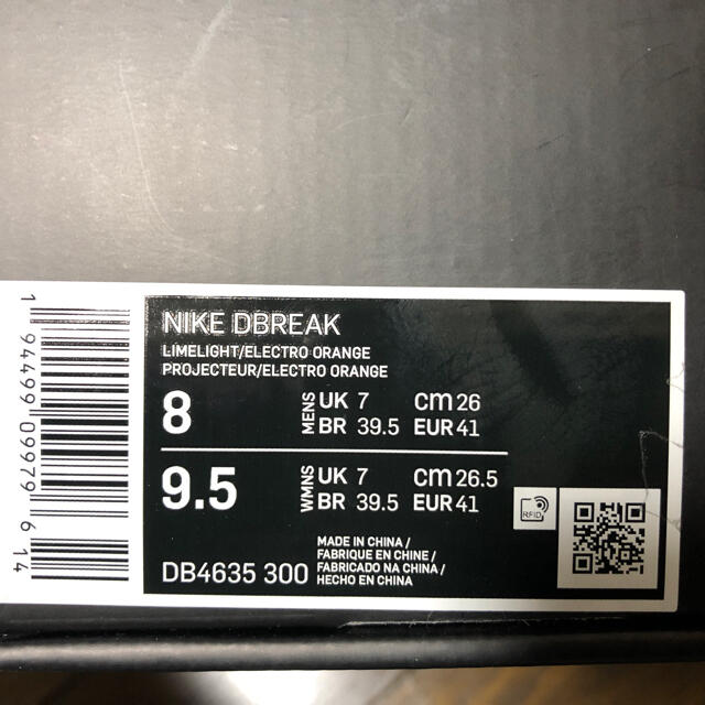 NIKE(ナイキ)のNIKE DBREAK    26cm   メンズの靴/シューズ(スニーカー)の商品写真