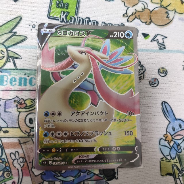ポケモン ミロカロスv ポケカ Srの通販 By ゆみた S Shop ポケモンならラクマ ポケモン ミロカロスv ポケカ Srの通販 By ゆみた S Shop ポケモンならラクマ