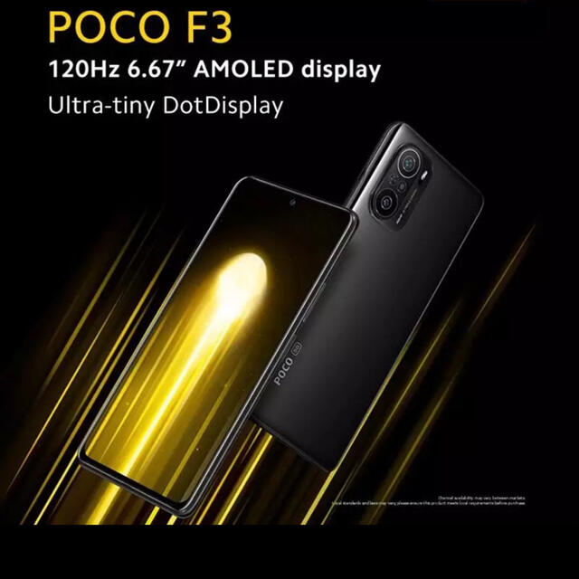 POCO F3 8GB/256GB グローバル版 新品未開封 ホワイト