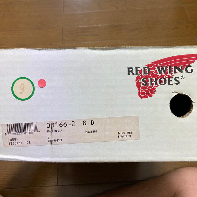 REDWING(レッドウィング)のRED WING 8166 メンズの靴/シューズ(ブーツ)の商品写真