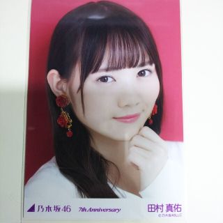 ノギザカフォーティーシックス(乃木坂46)の乃木坂46 生写真田村真佑7th anniversary ヨリ 赤 レッド(アイドルグッズ)