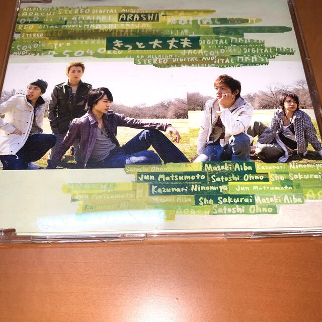 嵐 - 嵐 きっと大丈夫 NA!NA!NA! 収録 ミニファイル 付きの通販 嵐 - 嵐 きっと大丈夫 NA!NA!NA! 収録 ミニファイル 付きの通販