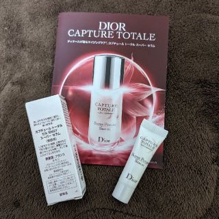 ディオール(Dior)のDior　カプチュールトータルセルENGYスーパーセラム〈美容液〉(サンプル/トライアルキット)