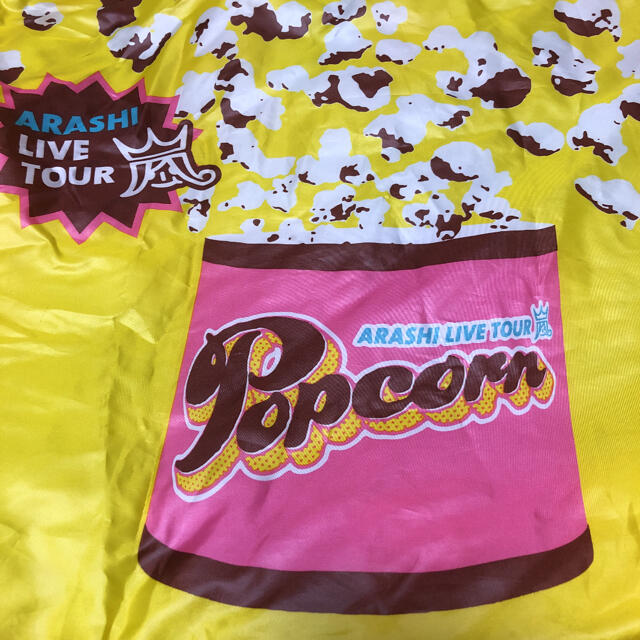 nijica様用です⭐︎嵐　Popcorn バック エンタメ/ホビーのタレントグッズ(アイドルグッズ)の商品写真