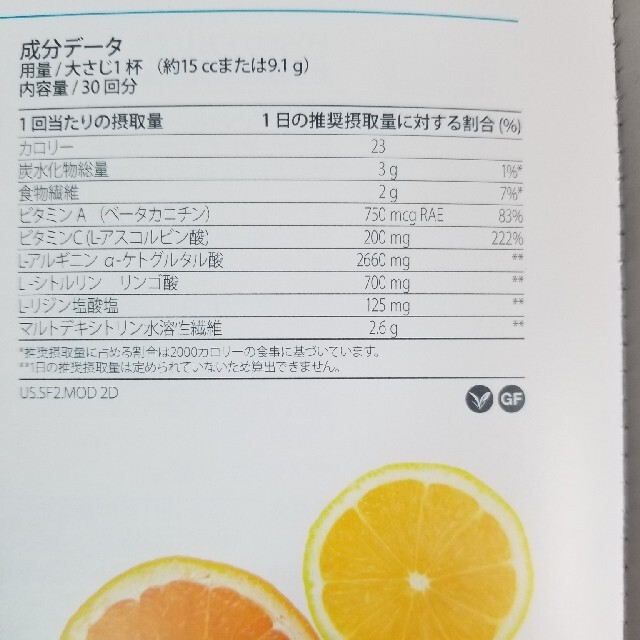 ライフプラス エクセル 9.66oz/273.9g 食品/飲料/酒の健康食品(その他)の商品写真