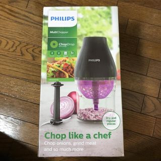 フィリップス(PHILIPS)の【新品未開封】フィリップス　マルチチョッパー(フードプロセッサー)