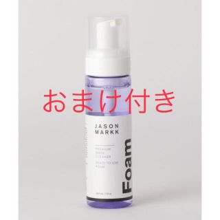 JASON MARKK ジェイソンマーク スニーカークリーナー(日用品/生活雑貨)