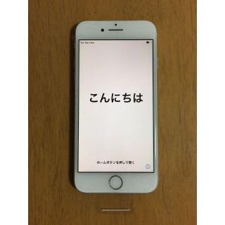 アップル(Apple)のapple■iphone8■64GB■バッテリー96%■付属品は未使用(スマートフォン本体)