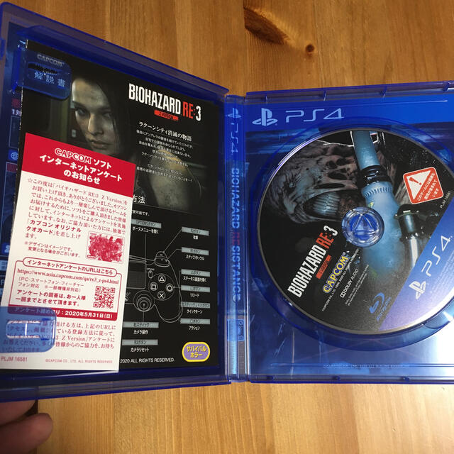 PlayStation4(プレイステーション4)のバイオハザード RE：3 Z Version PS4 エンタメ/ホビーのゲームソフト/ゲーム機本体(家庭用ゲームソフト)の商品写真