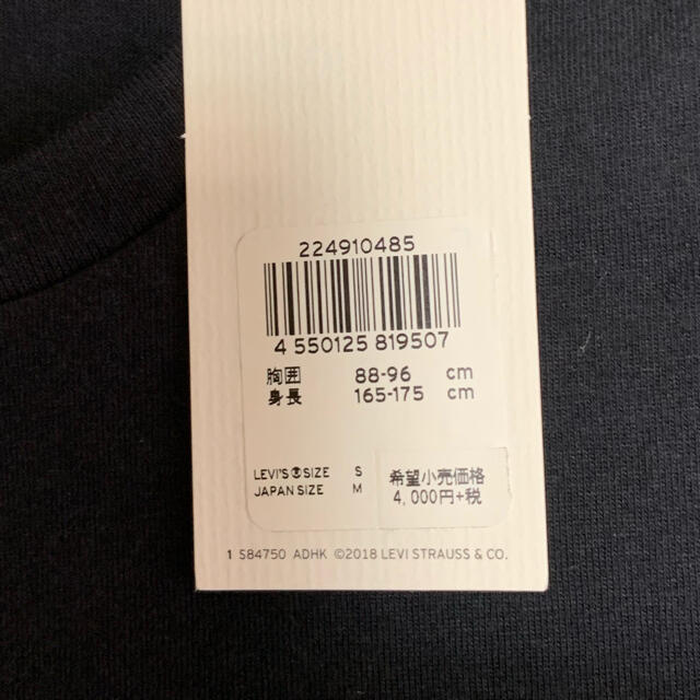 Levi's(リーバイス)の⭐新品未使用⭐Levi's  リーバイス グラフィックTシャツ メンズのトップス(Tシャツ/カットソー(半袖/袖なし))の商品写真